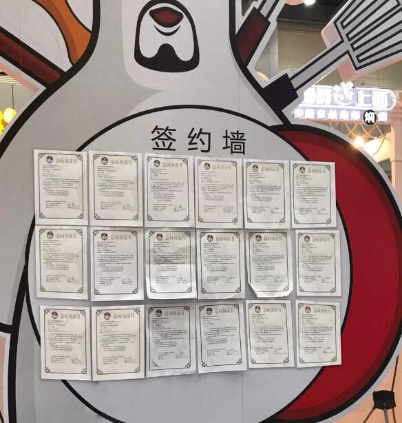 粥員外
