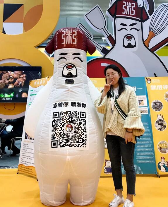 粥員外