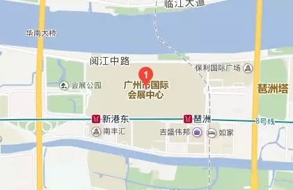 廣州展會