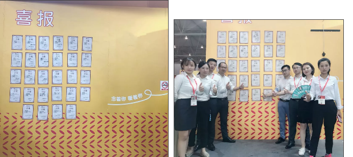 粥員外成都展會簽約墻