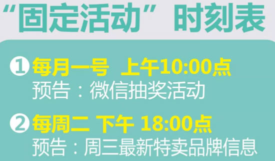 優惠券