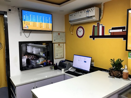 粥員外o2o店