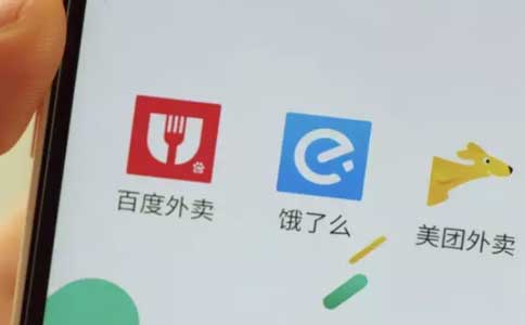 外賣平臺