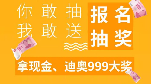 粥員外活動圖2