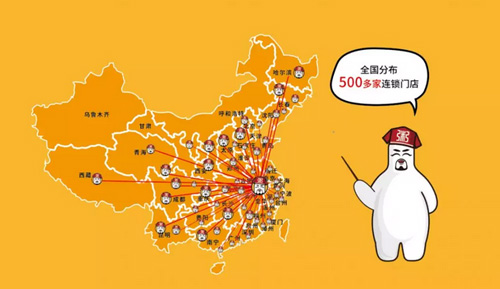 粥員外門店顯示圖