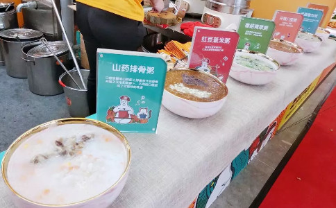 粥員外產品