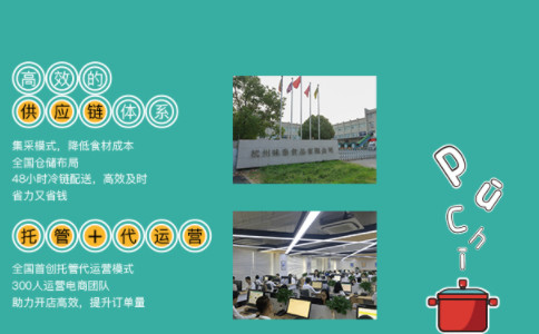 項目優勢
