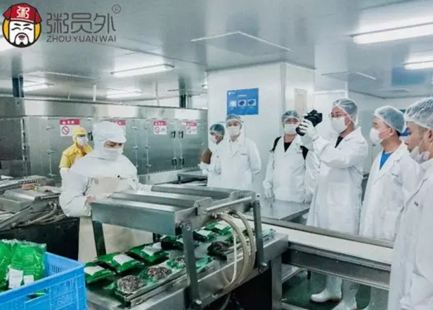 粥員外工廠