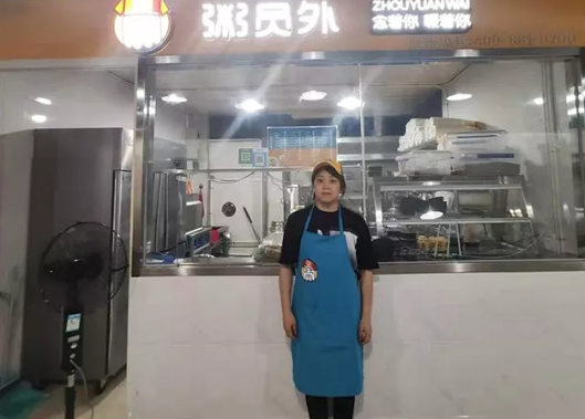 杭州粥員外