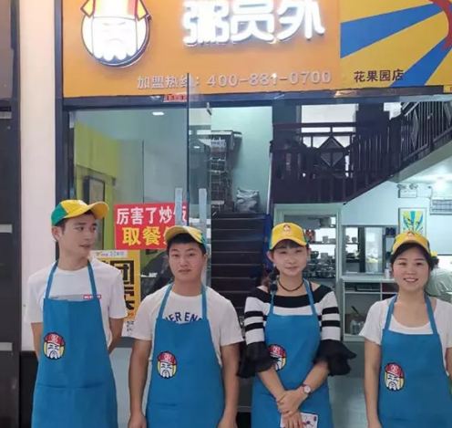 貴陽粥員外