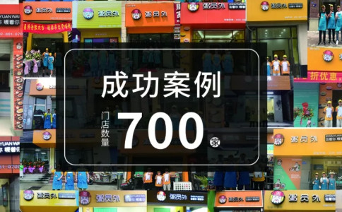 粥員外加盟