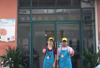 江蘇粥員外