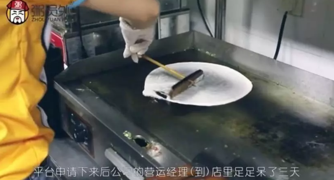 粥員外產品制作