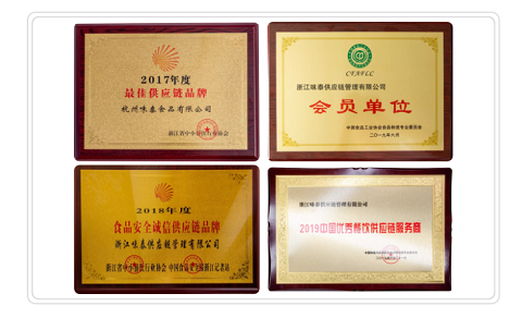 粥員外