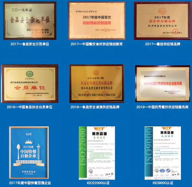 粥員外工廠資質