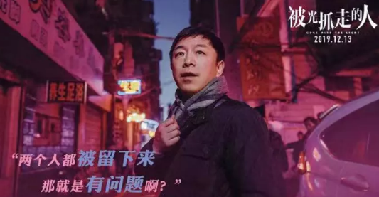 粥員外活動被光抓走的人
