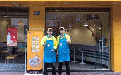 粥員外門店