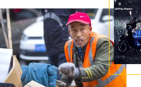 粥員外活動