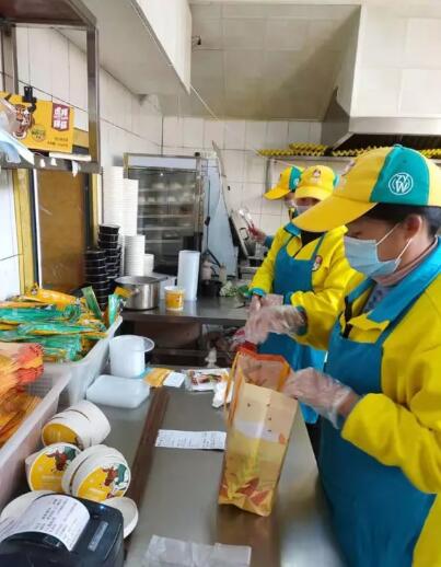 粥員外打包進行中
