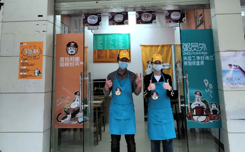 東莞粥員外門店