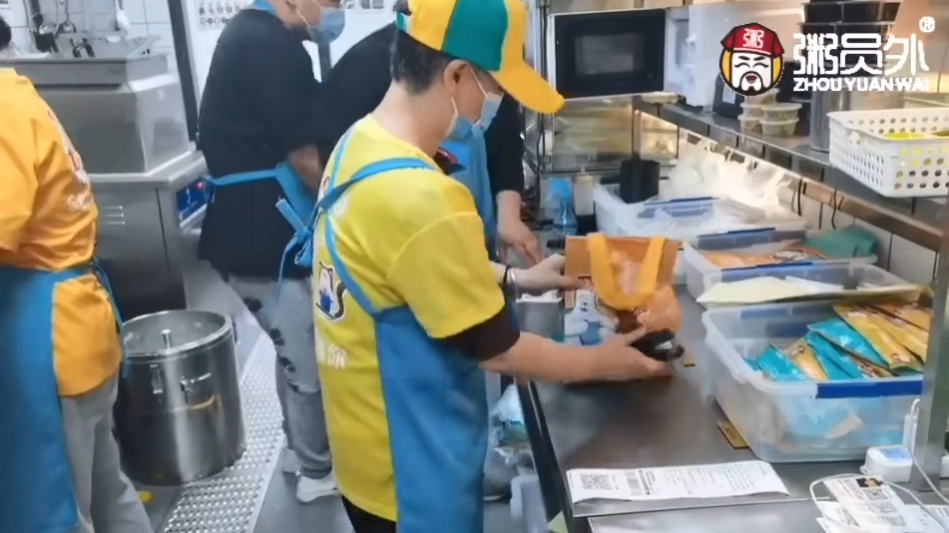 粥員外杭州西湖文化廣場店 粥員外杭州西湖文化廣場店
