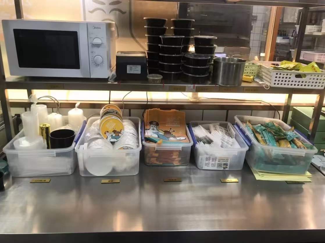 粥員外直營店