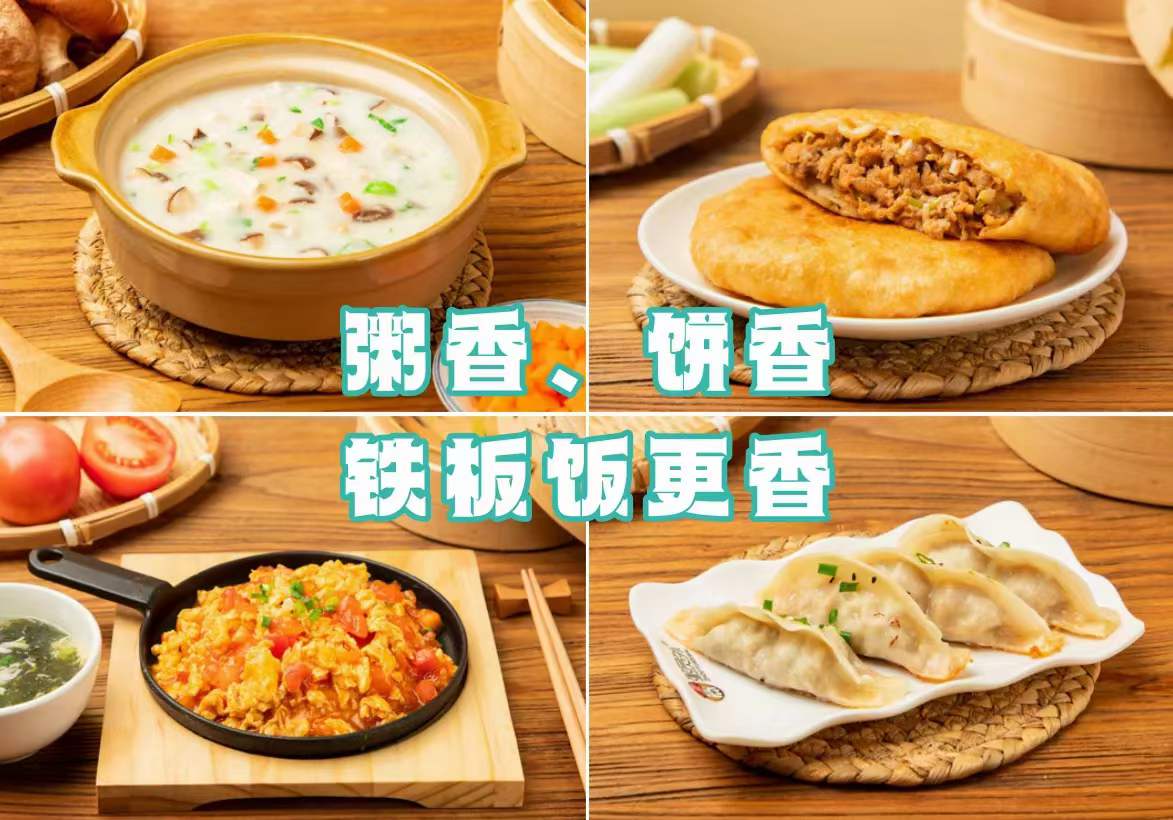 砂鍋皮蛋瘦肉粥