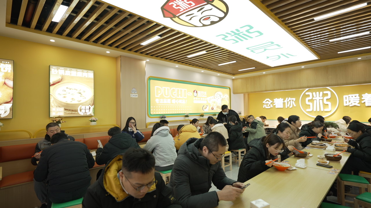粥店加盟連鎖店