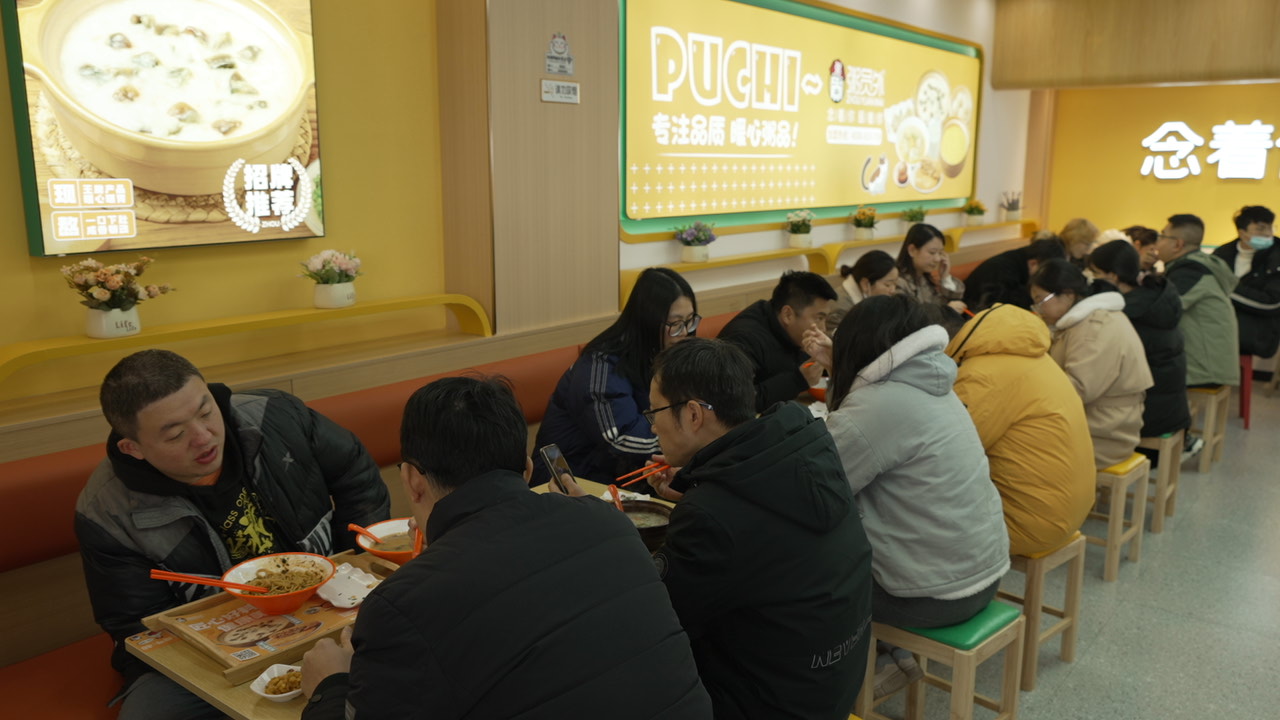 粥員外泗陽門店